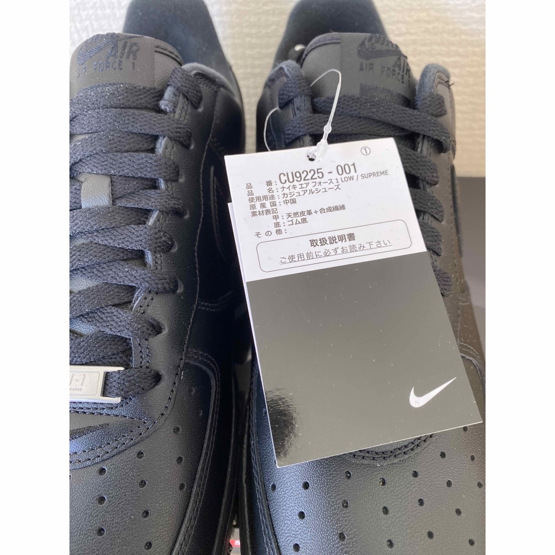 NIKE AIR FORCE 1 LOW SUPREME 28.5cm 新品