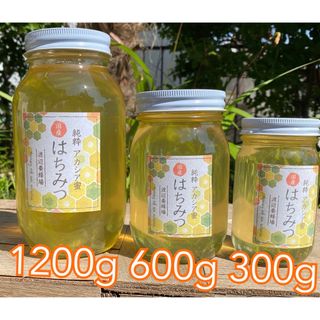 国産はちみつ　アカシア　300g4本