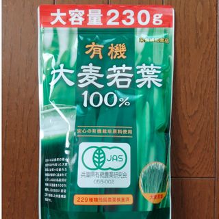 有機大麦若葉100%青汁(青汁/ケール加工食品)