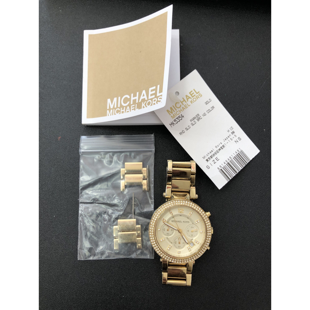 マイケルコース 時計 レディース 腕時計 MICHAEL KORS MK5354機能