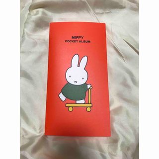 ミッフィー(miffy)のミッフィー　ポケットアルバム　オレンジ　大きめサイズ(キャラクターグッズ)