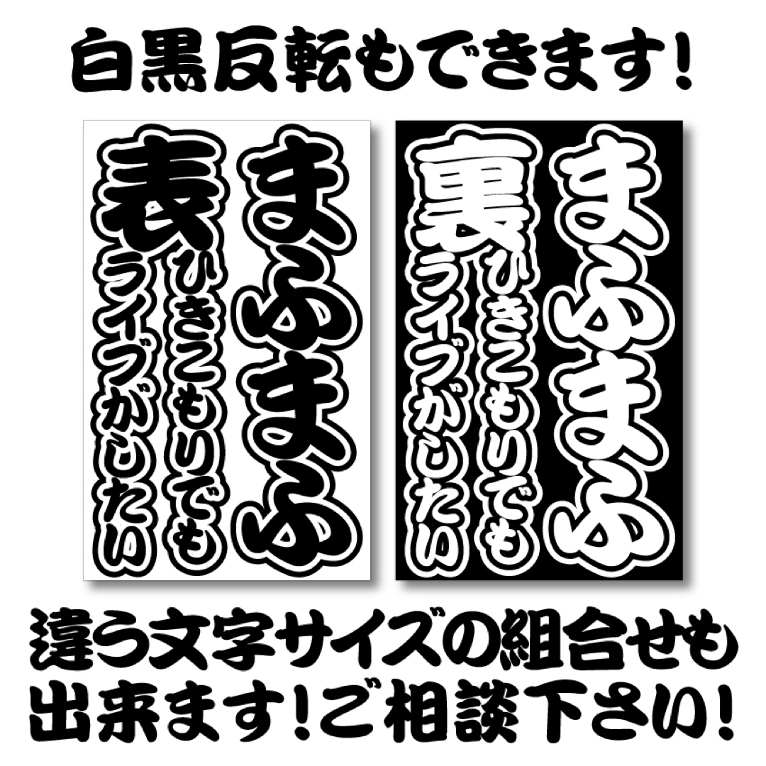 ru✌︎❤︎様専用ページ キンブレシート オーダーの通販 by しんやの