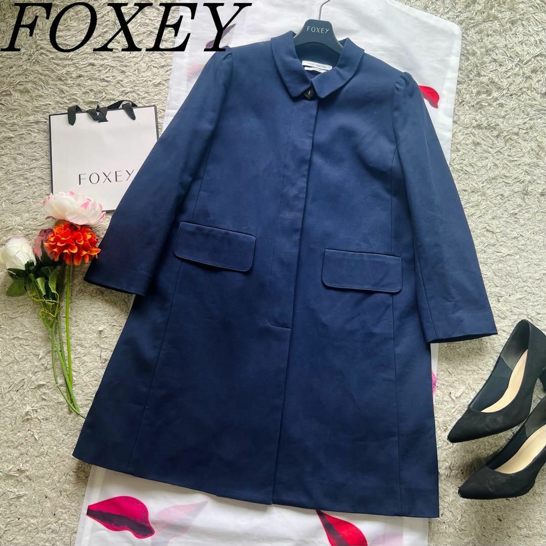 【良品】FOXEY NEW YORK スプリングコート ネイビー 40 襟