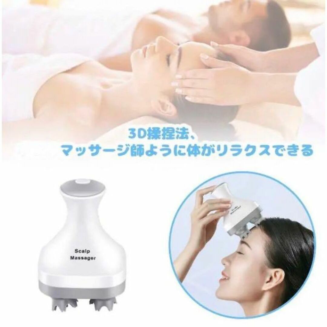 美容/健康日本技術の新3D揉捏法でプロ手技を完全再現♪❤自宅スパ☆ヘッドマッサージャー