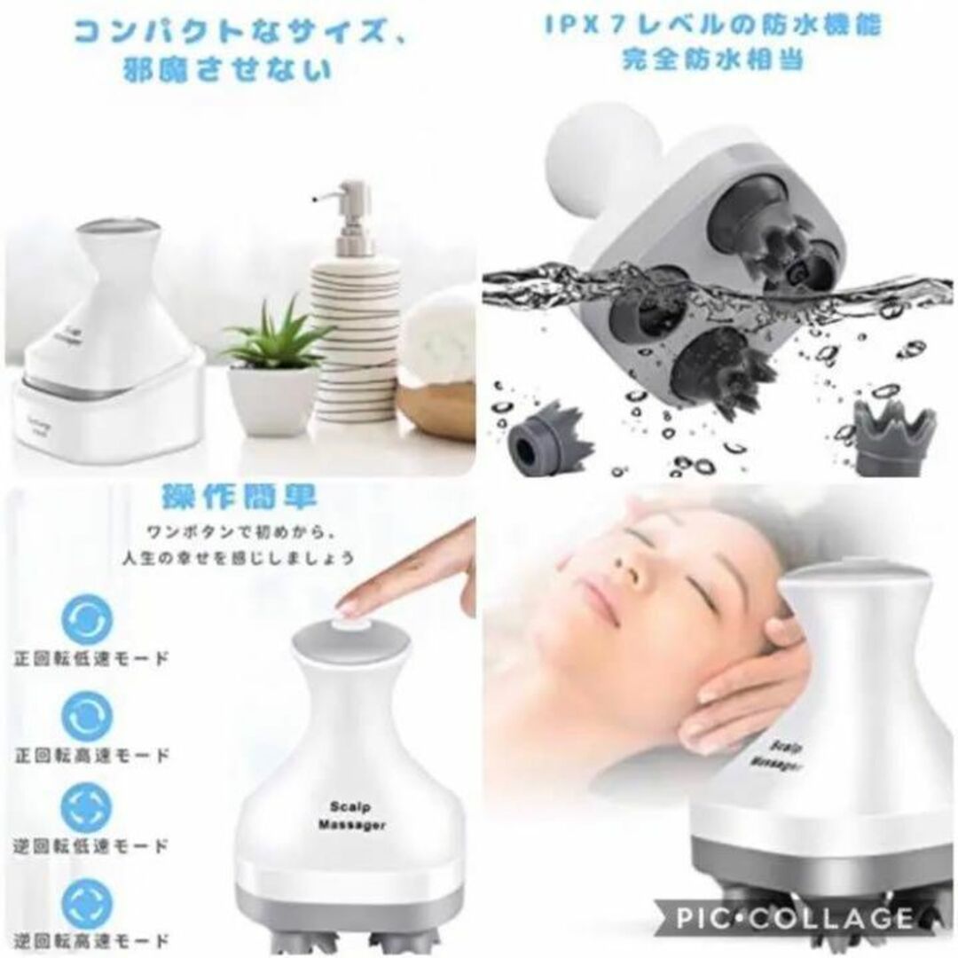 美容/健康日本技術の新3D揉捏法でプロ手技を完全再現♪❤自宅スパ☆ヘッドマッサージャー