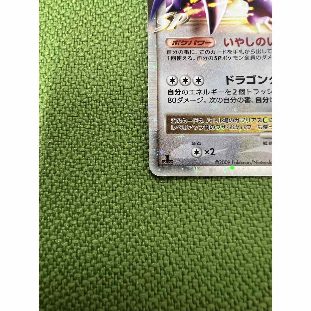 ポケモンカード ガブリアスC LV.X 007/016 Ptの通販 by ポケモンカード ガブリアスC LV.X 007/016 Ptの通販 by