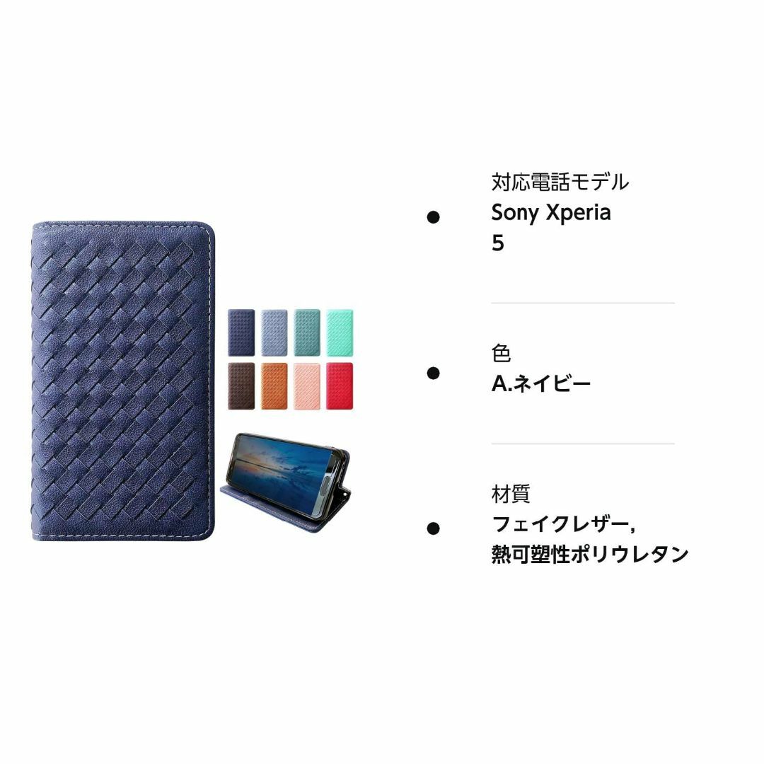 SO-02H XPERIA Z5 Compact ケース 手帳型 カバー スマホ 8