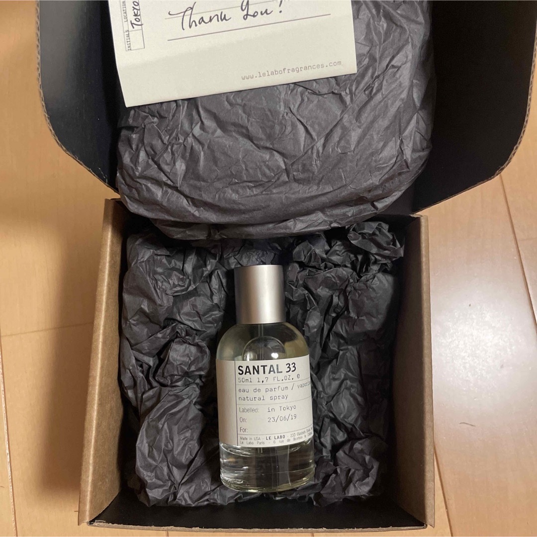 【新品】le labo ルラボ SANTAL33 サンタル33 50mlの通販 by jm｜ラクマ