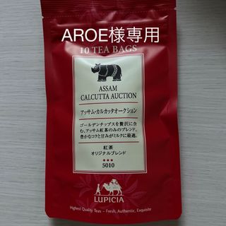 LUPICIA - アッサムカルカッタオークション&ユニオンジャックティー