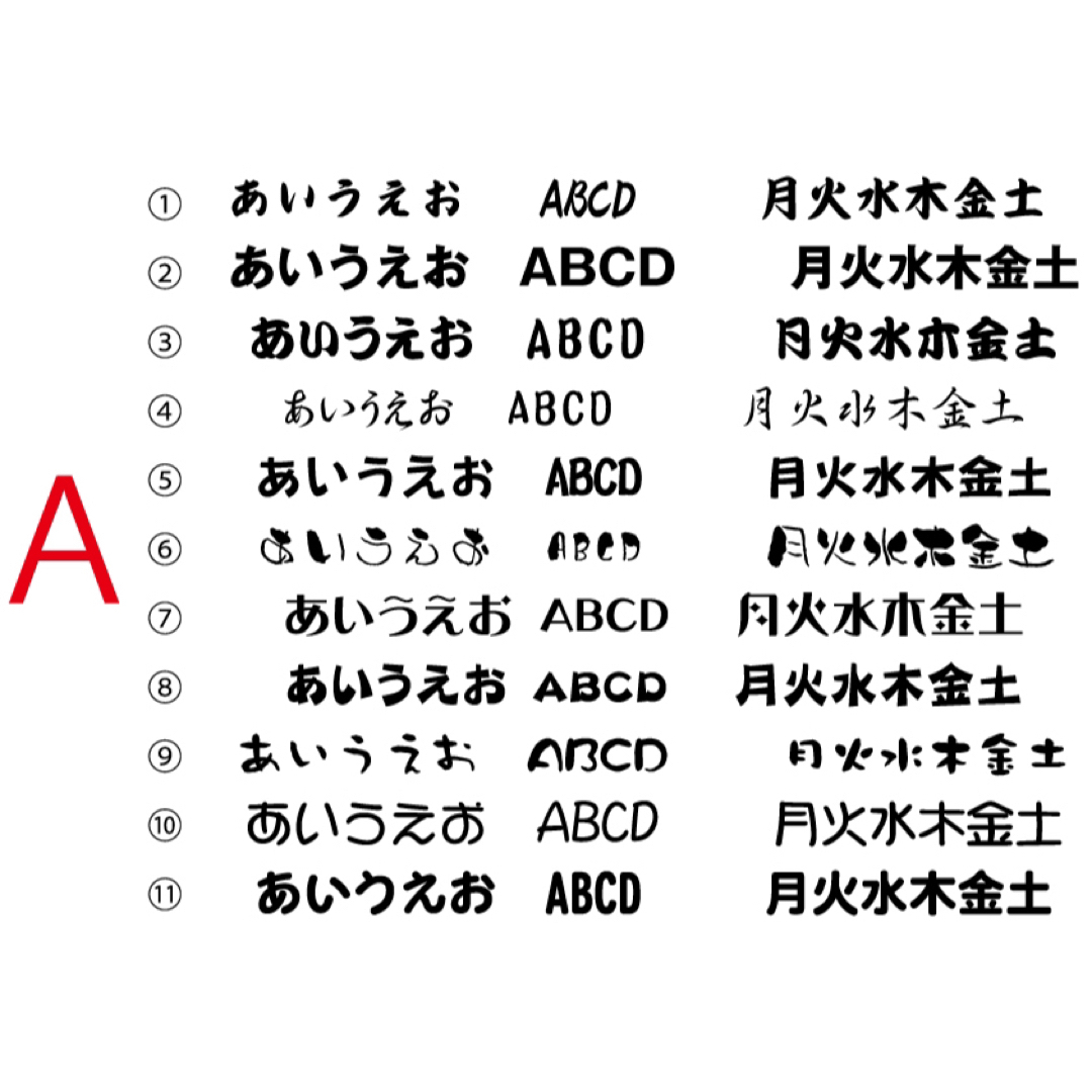 ブランド品専門の カッティングステッカー作成デカール 切り文字 制作 オリジナルシール オーダー