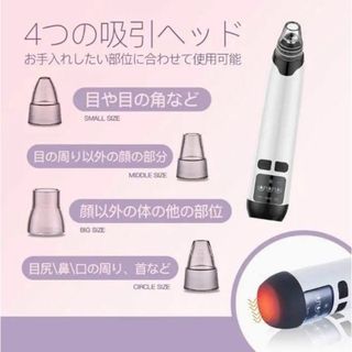 ❤最新エステサロン温熱機能搭載❣自宅で毛穴レスのツルスベ肌に ...