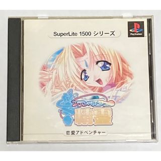 プレイステーション(PlayStation)のPS フランベルジュの精霊(家庭用ゲームソフト)