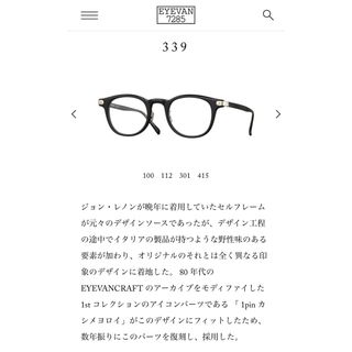 値下げ↓ EYEVAN WEBB SQ DT とTALEX EASE BLUE | finiscapital.com