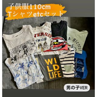 ギャップ(GAP)の110cm 子供服まとめ売り　夏セット(Tシャツ/カットソー)