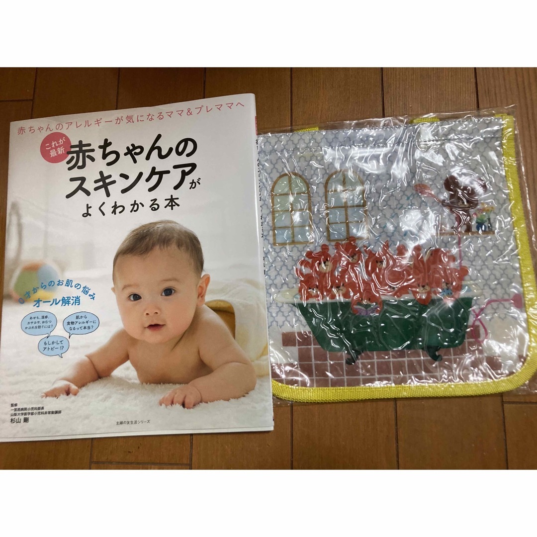 アカチャンホンポ(アカチャンホンポ)のmamakids  スパバッグ　& 赤ちゃんのスキンケアがよくわかる本 エンタメ/ホビーの雑誌(結婚/出産/子育て)の商品写真