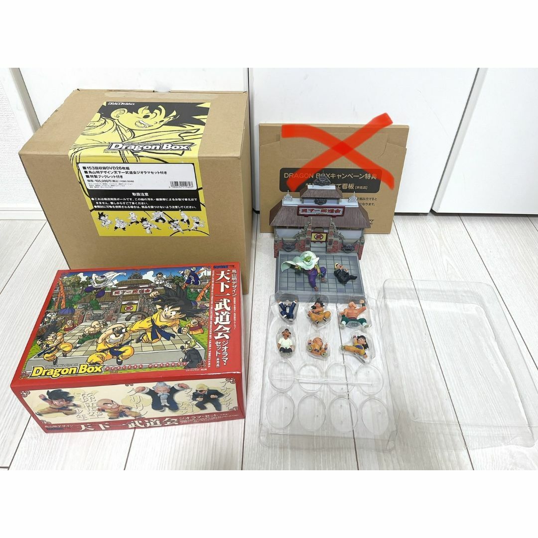 DRAGON BALL DVD BOX DRAGON BOX ジオラマ　輸送箱