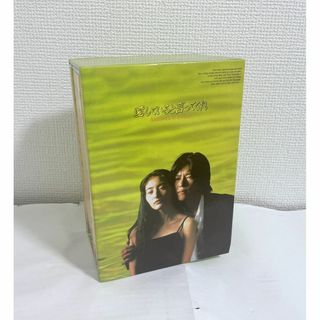 愛していると言ってくれ BOXセット [DVD] (TVドラマ)