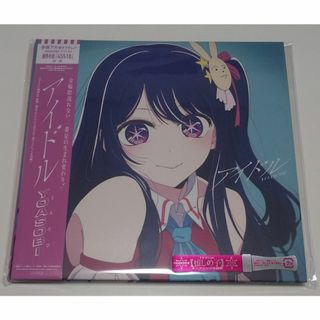 アイドル 【完全生産限定盤】(7インチシングルレコード)YOASOBI新品