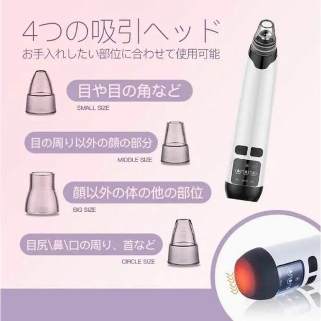 ❤毛穴の黒ずみや汚れを徹底吸引❣エステサロン帰りのツルスベ肌に♪❤毛穴吸引器