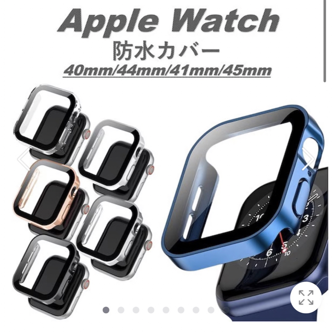 Apple Watch(アップルウォッチ)のApple Watchカバー スマホ/家電/カメラのスマホアクセサリー(モバイルケース/カバー)の商品写真