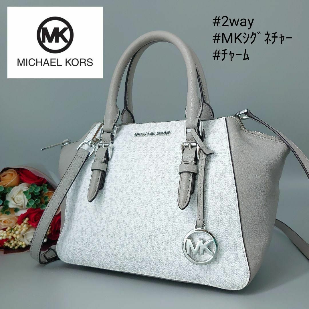 新品 マイケルコース MICHAEL KORS ハンドバッグ ミディアム メッセンジャー