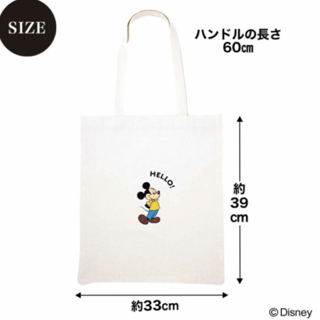 ミッキーマウス(ミッキーマウス)のミッキーマウス　トートバッグ レディースのバッグ(トートバッグ)の商品写真