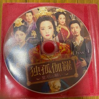 中国ドラマ  独孤伽羅　BlU-ray 全話(TVドラマ)