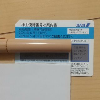 エーエヌエー(ゼンニッポンクウユ)(ANA(全日本空輸))のＡＮＡ 株主優待券(その他)