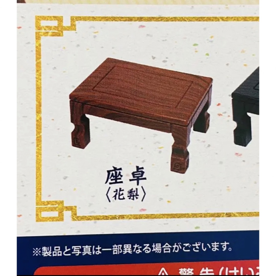 座卓(花梨) (石川県金沢市】のお客様より◇一枚板座卓 花梨材玉 座卓(花梨) (石川県金沢市】のお客様より◇一枚板座卓 花梨材玉