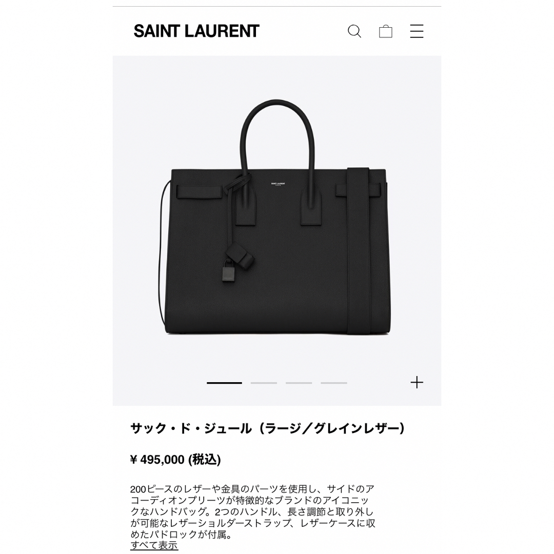 SAINTLAURENT PARIS Sac de jour