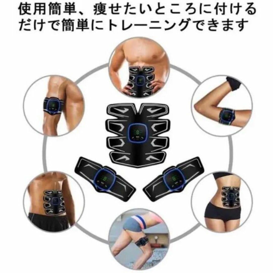 ❤スポーツトレーナー監修の本格派❣痩せたい&鍛えたい部分に貼るだけ