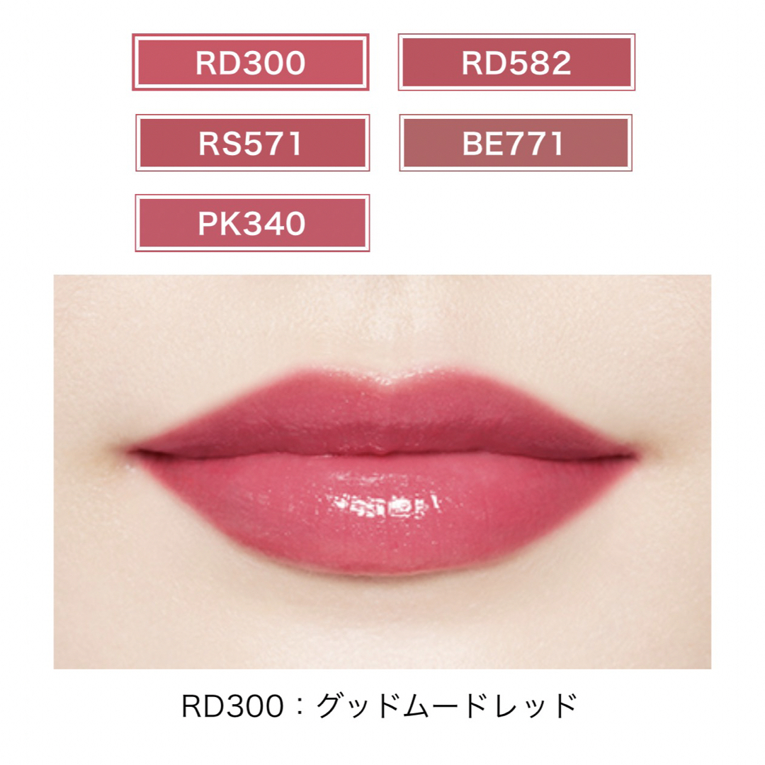 MAQuillAGE(マキアージュ)のマキアージュ リップRD300 コスメ/美容のベースメイク/化粧品(口紅)の商品写真
