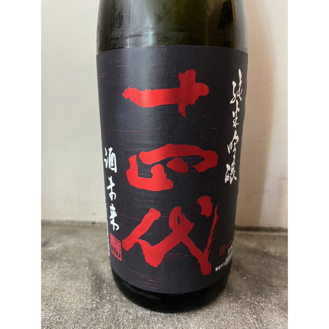 十四代　純米吟醸　酒未来　1800ml  2023年6月