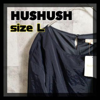 ハッシュアッシュ(HusHush)の【未使用品】HUSHUSH　タグ付き　ひざ丈　ワンピース　サイズL　紺　即日発送(ロングワンピース/マキシワンピース)