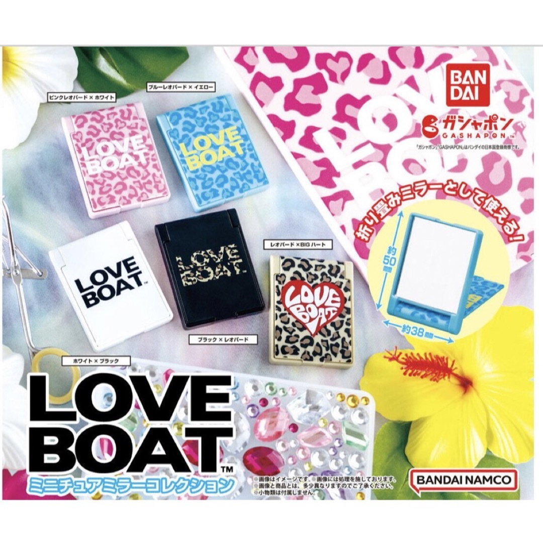 LOVE BOAT(ラブボート)のLOVE BOAT  ミニミラー　ガシャポン レディースのファッション小物(ミラー)の商品写真