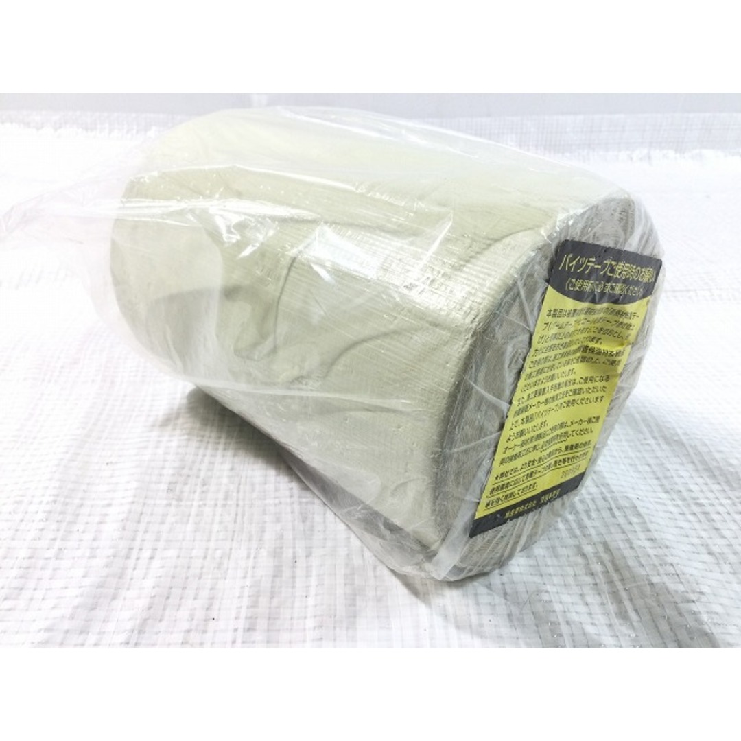 ☆未使用品☆旭産業株式会社 バイツテープ 2巻セット 特注品 200mm幅
