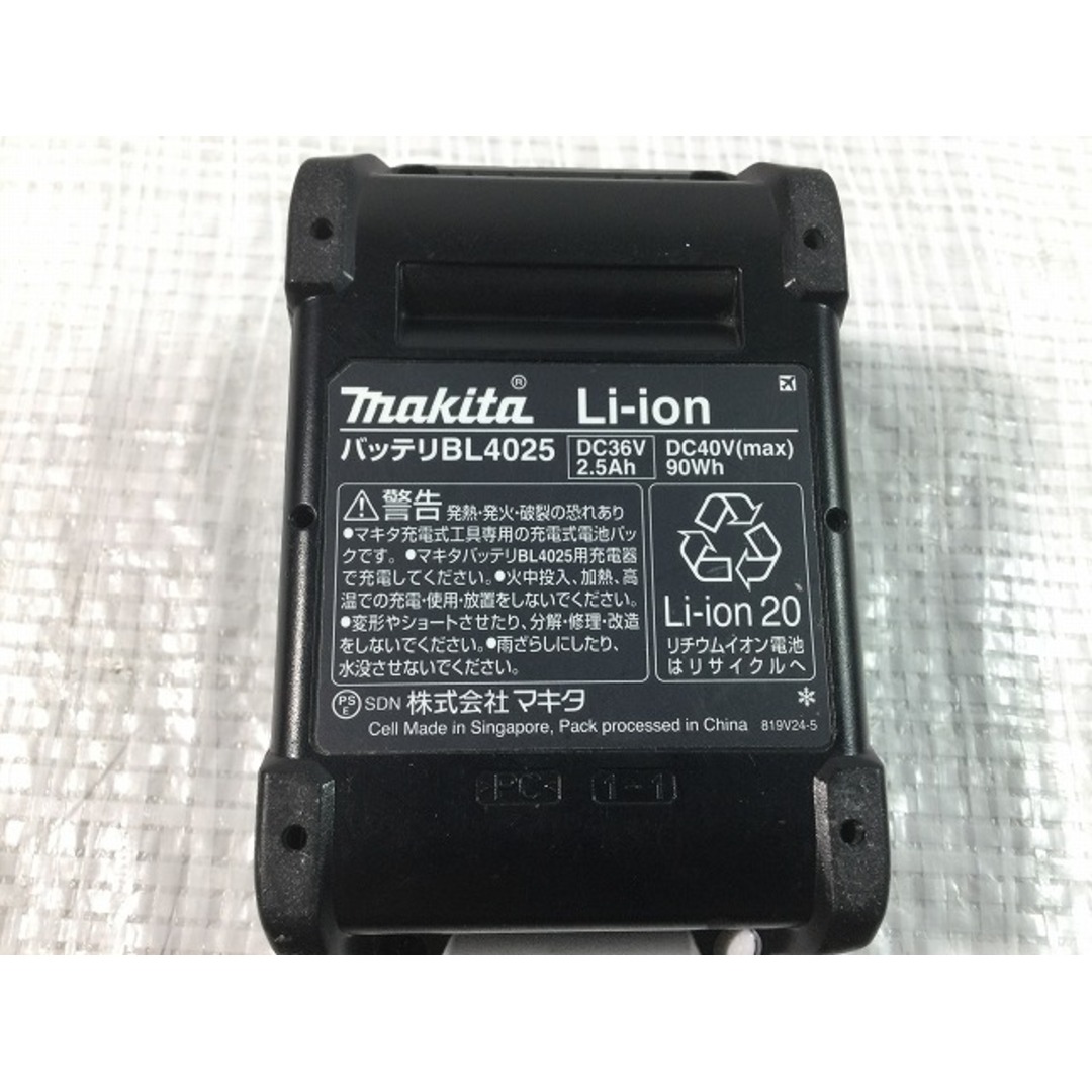 ☆比較的綺麗です☆ makita マキタ 40Vmax 充電式エアダスタ AS001G バッテリー(BL4025) 充電器 変換アダプタ ADP10付き 73576