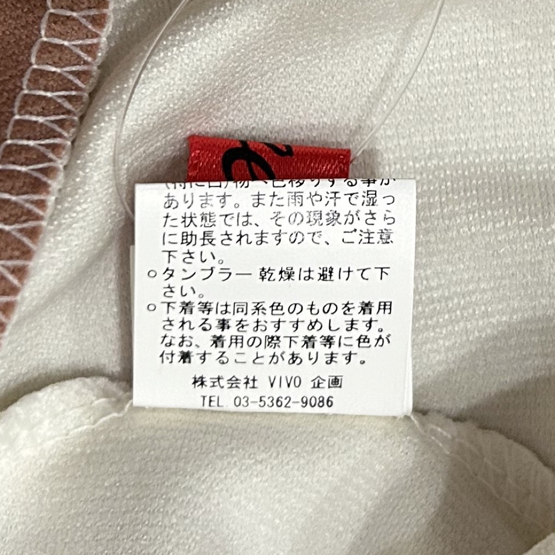 PAPILLONNER(パピヨネ)の匿名発送込　パピヨネ　ミニ　スカート　バイカラー　ベージュ　ホワイト　ボーダー レディースのスカート(ミニスカート)の商品写真