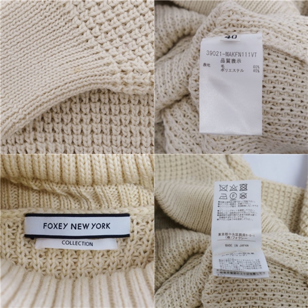 訳あり美品♡FOXEY NEW YORK フォクシー トップス ホワイト 40