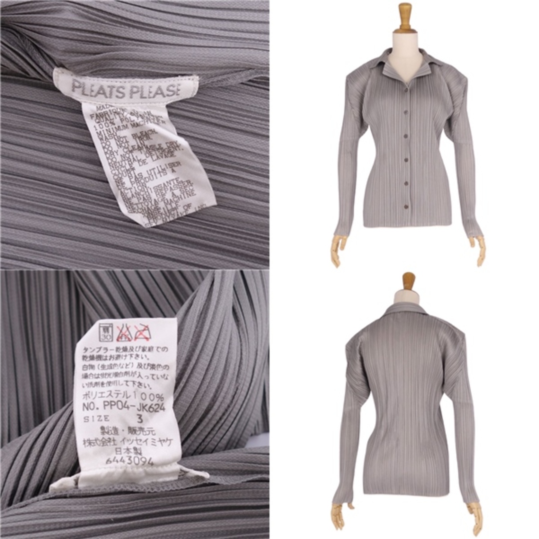 PLEATS PLEASE ISSEY MIYAKE - 美品 プリーツプリーズ イッセイ PLEATS PLEASE ISSEY MIYAKE - 美品 プリーツプリーズ イッセイ