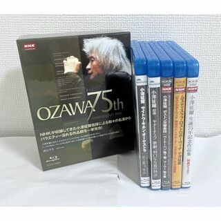 小澤征爾75th Anniversary ブルーレイBOX [Blu-ray] (ミュージック)