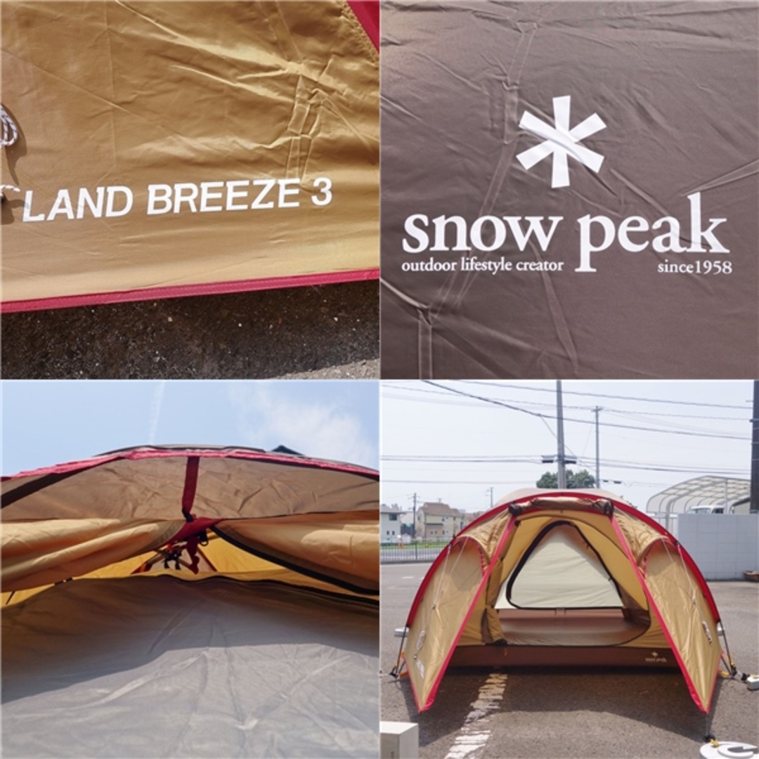 Snow Peak - 設営確認済 スノーピーク snowpeak ランドブリーズ3 Snow Peak - 設営確認済 スノーピーク snowpeak ランドブリーズ3