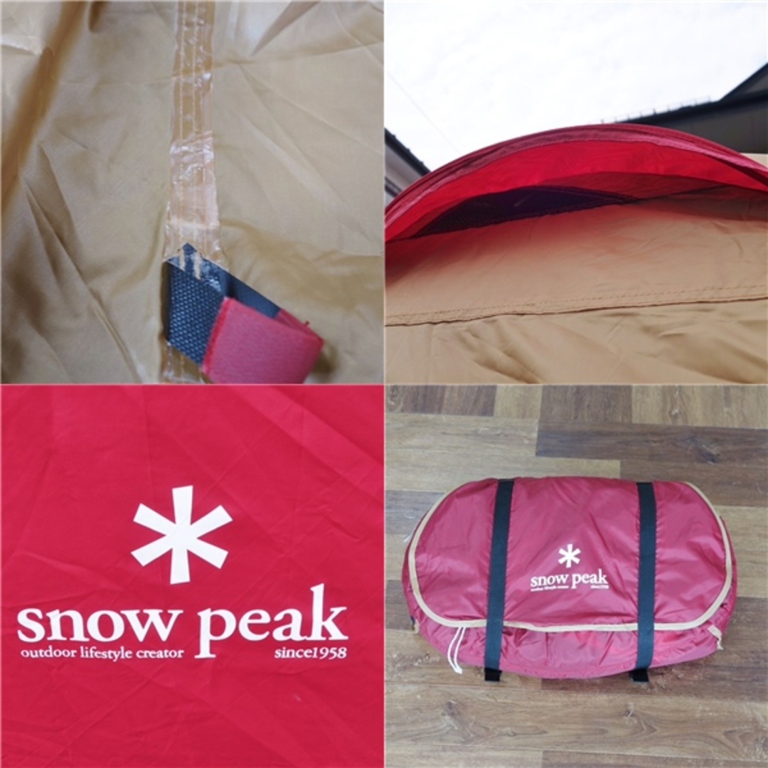 Snow Peak - 設営確認済 スノーピーク snowpeak アメニティ Snow Peak - 設営確認済 スノーピーク snowpeak アメニティ