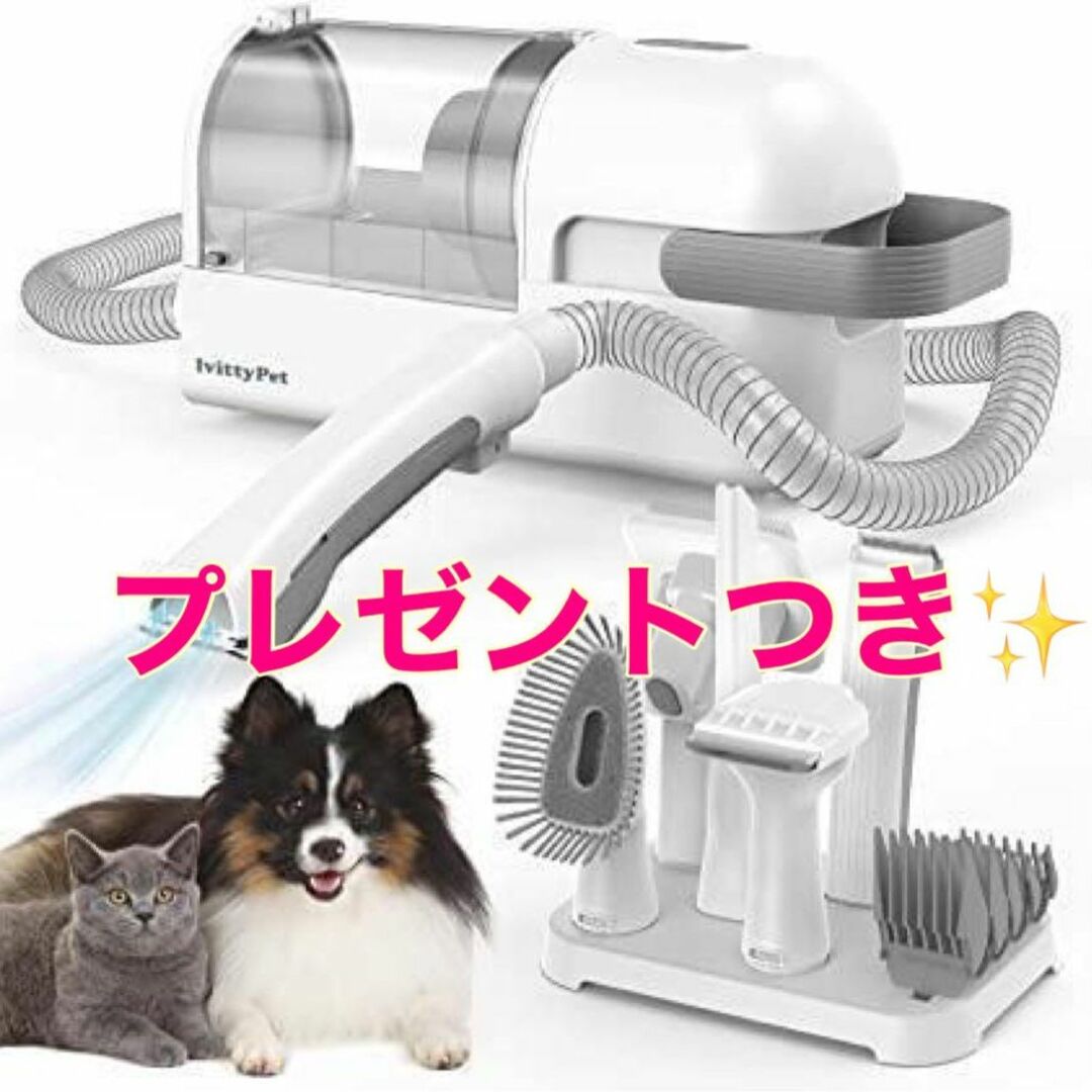 【1台5役】ペット用バリカン グルーミングセット 犬 猫 掃除機 初心者〜プロ