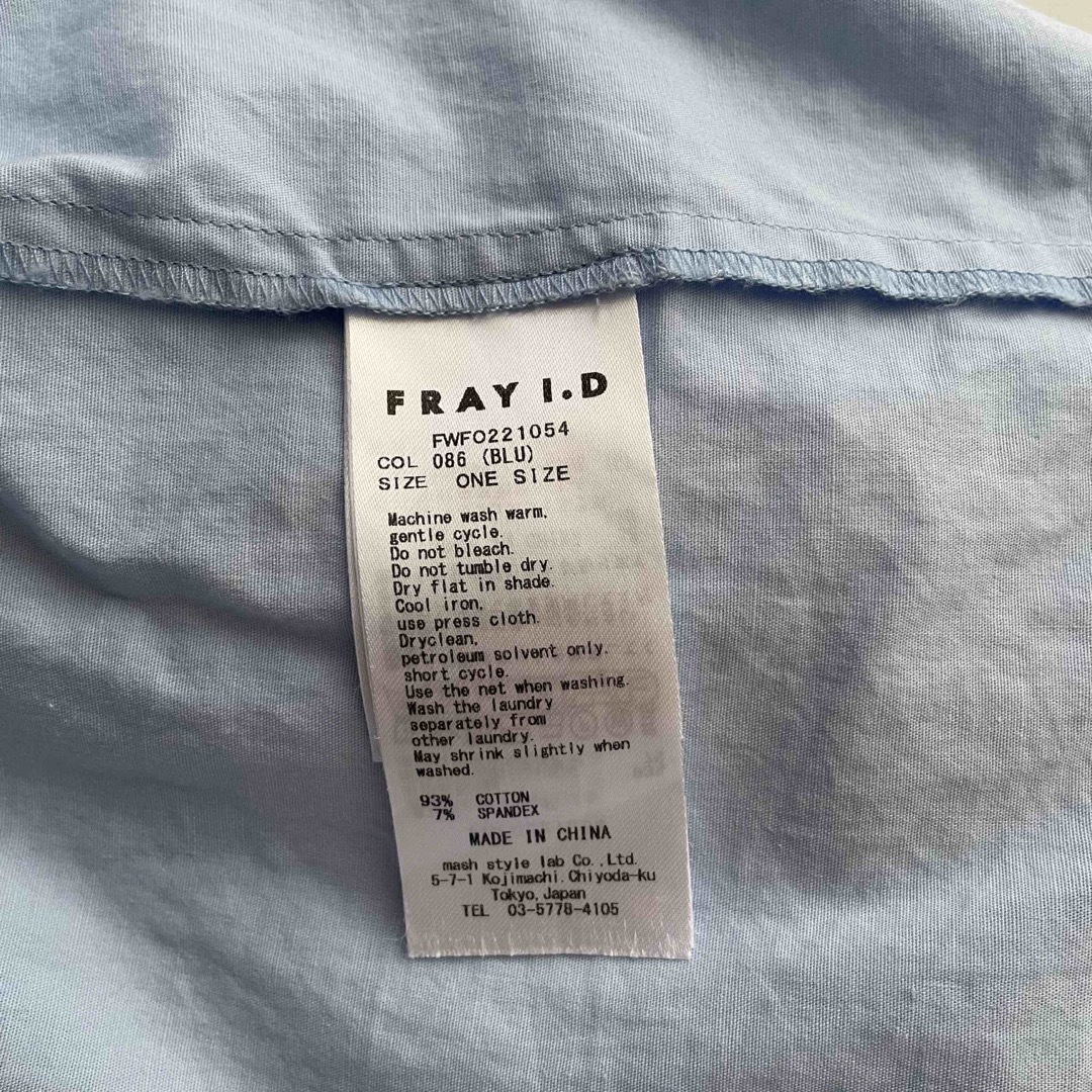 FRAY I.D(フレイアイディー)のFLAY I.D/ビックシャツワンピース レディースのワンピース(ひざ丈ワンピース)の商品写真