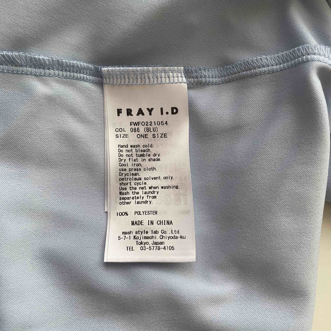 FRAY I.D(フレイアイディー)のFLAY I.D/ビックシャツワンピース レディースのワンピース(ひざ丈ワンピース)の商品写真