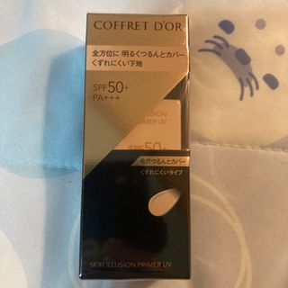 コフレドール(COFFRET D'OR)のコフレドール スキンイリュージョンプライマーUV(25ml)(化粧下地)