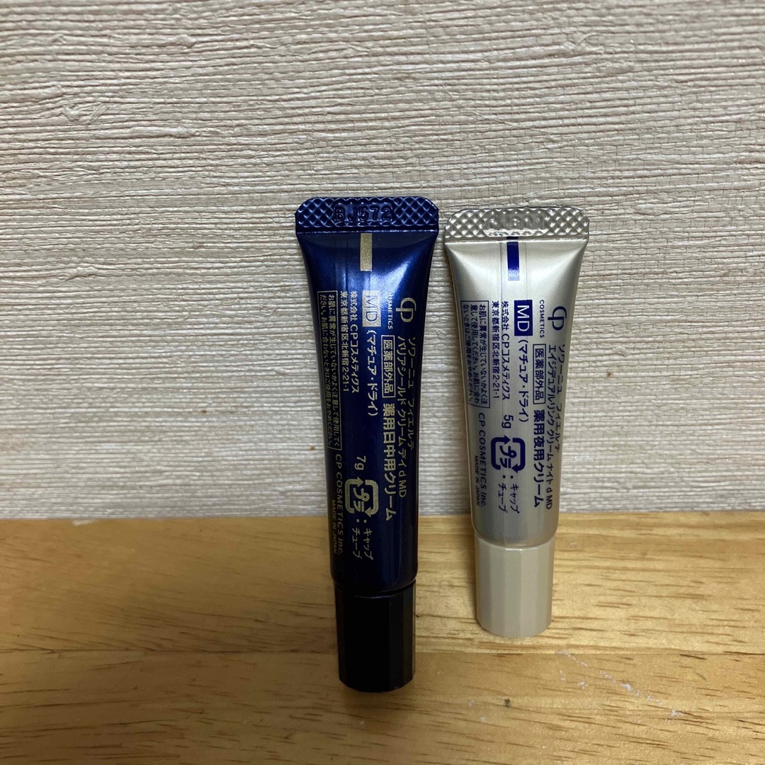 新品 CPコスメティクス ソワーニュ フィエルテ クリームナイト MD 1点- 新品 CPコスメティクス ソワーニュ フィエルテ クリームナイト MD 1点-