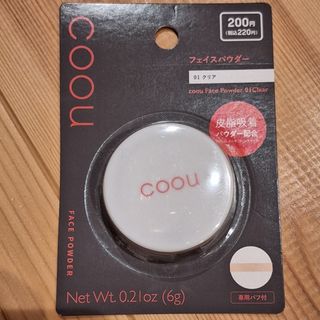 コーウ　coou　ﾌｪｲｽﾊﾟｳﾀﾞｰ　01ｸﾘｱ(フェイスパウダー)