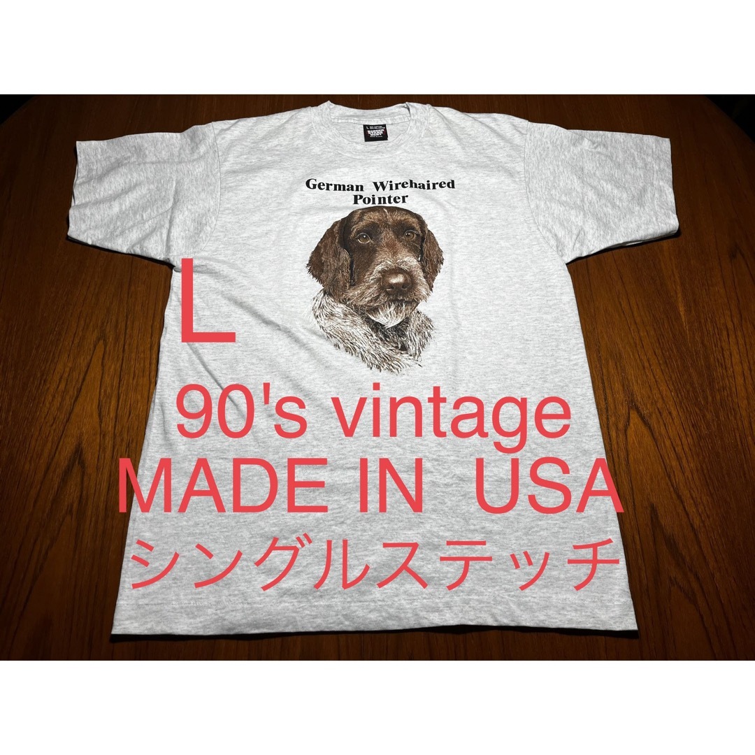 90'sヴィンテージ  Tシャツ　犬　ドッグ　アメリカ製　シングルステッチ